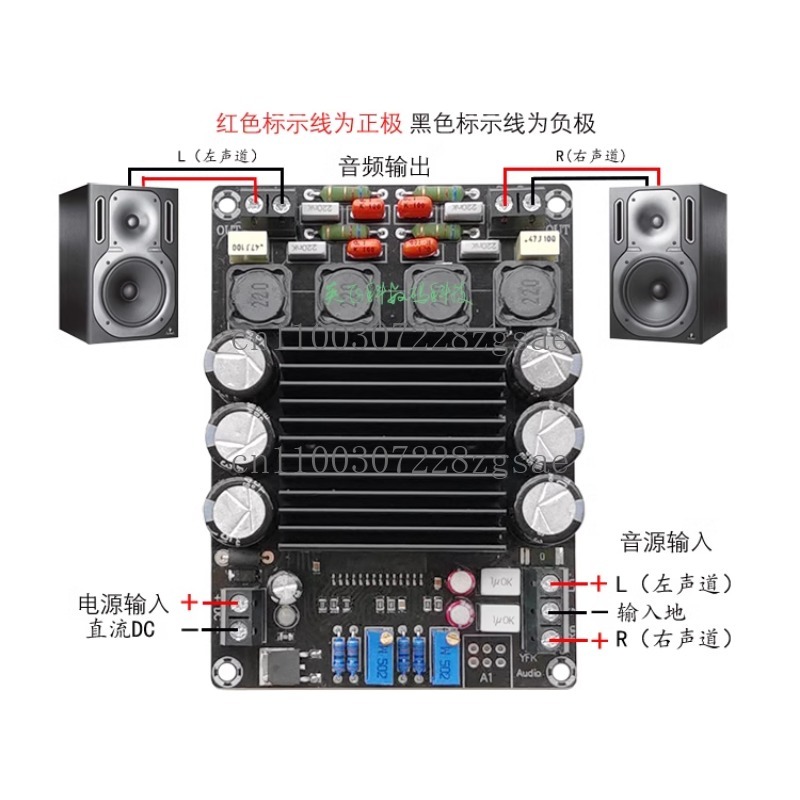STA508 digital power amplifier - Outdoor Power Amplifier review and price
