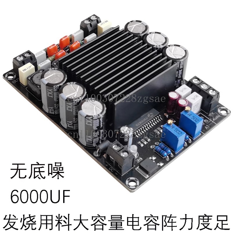 STA508 digital power amplifier - Outdoor Power Amplifier review and price