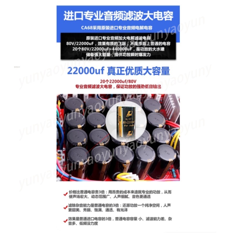 Bar Ktv Home Conference Subwoo - Outdoor Power Amplifier review and price